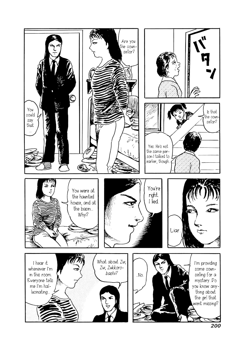 Yokai Hunter - A Voice from Yomi A Voice from Yomi, chapter 1: Around the Well 第36页