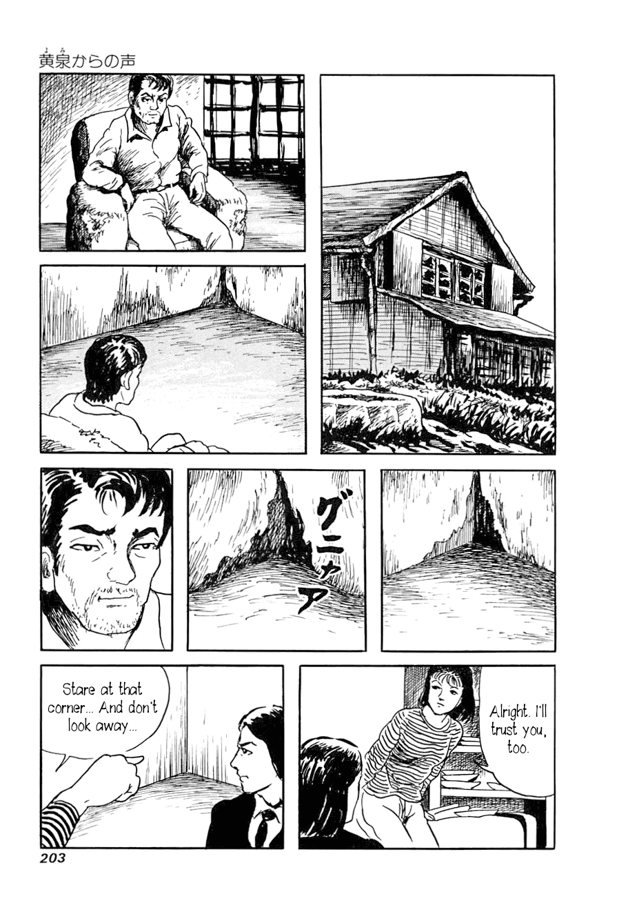 Yokai Hunter - A Voice from Yomi A Voice from Yomi, chapter 1: Around the Well 第39页