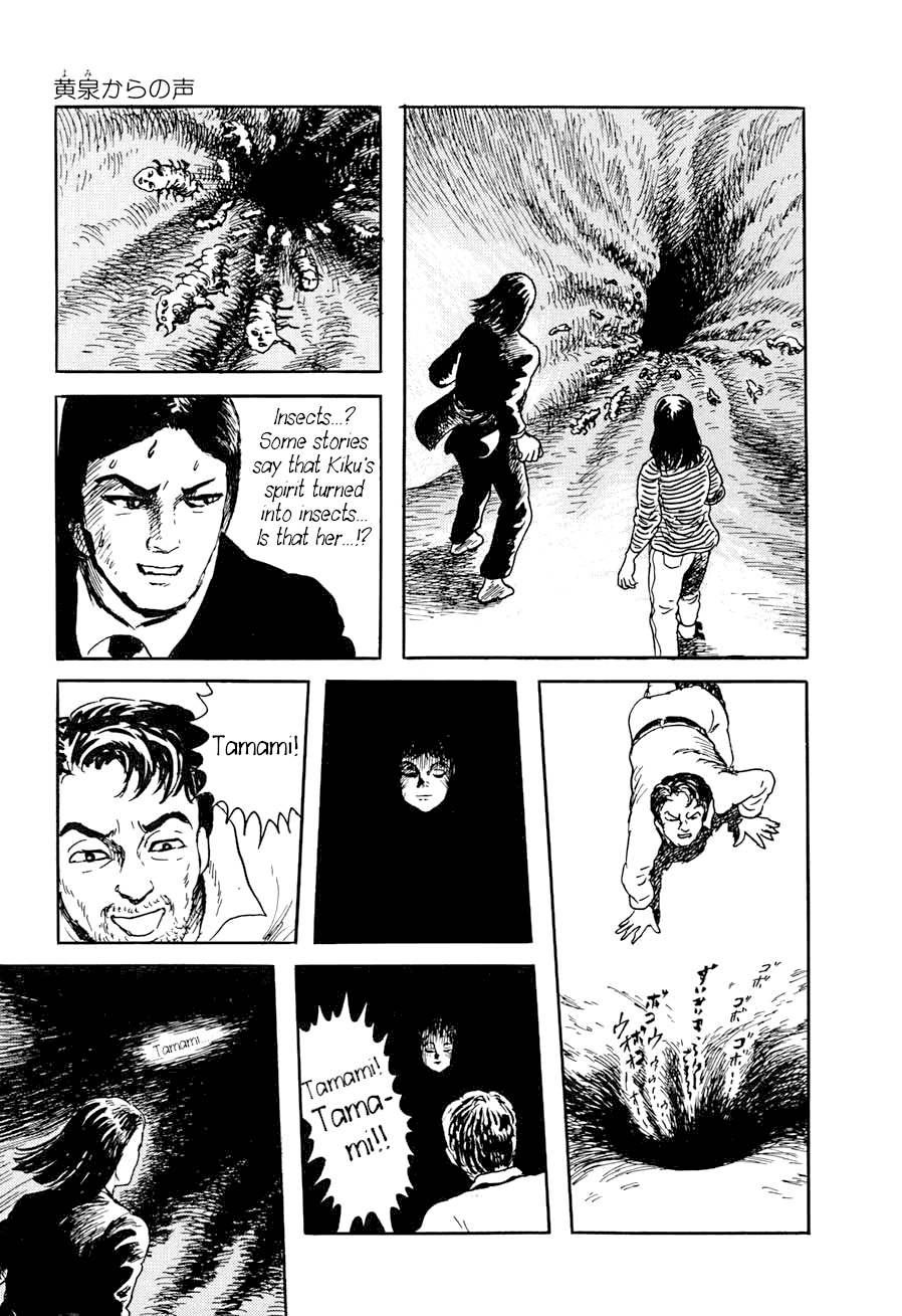 Yokai Hunter - A Voice from Yomi A Voice from Yomi, chapter 1: Around the Well 第41页