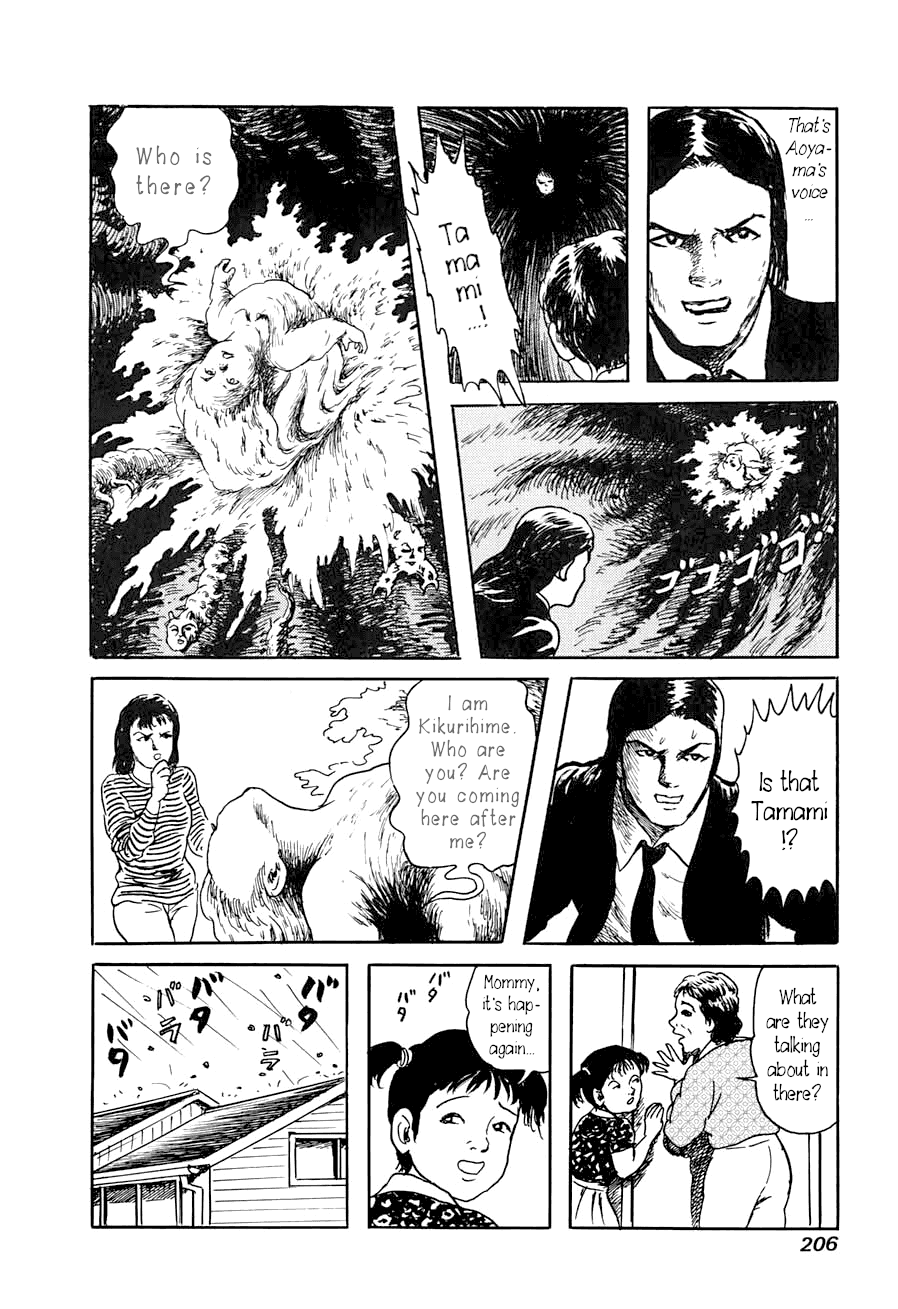 Yokai Hunter - A Voice from Yomi A Voice from Yomi, chapter 1: Around the Well 第42页