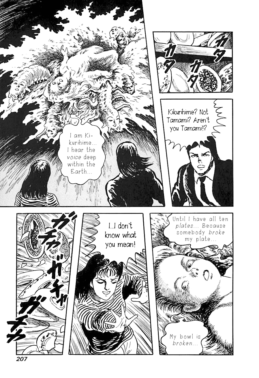 Yokai Hunter - A Voice from Yomi A Voice from Yomi, chapter 1: Around the Well 第43页