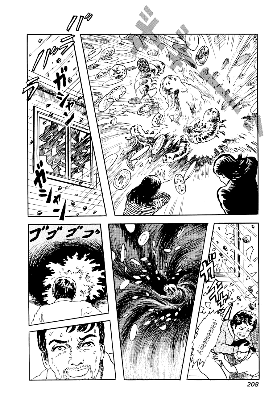 Yokai Hunter - A Voice from Yomi A Voice from Yomi, chapter 1: Around the Well 第44页