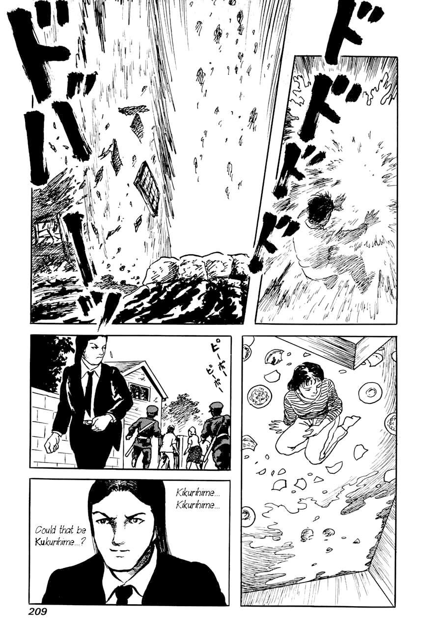 Yokai Hunter - A Voice from Yomi A Voice from Yomi, chapter 1: Around the Well 第45页
