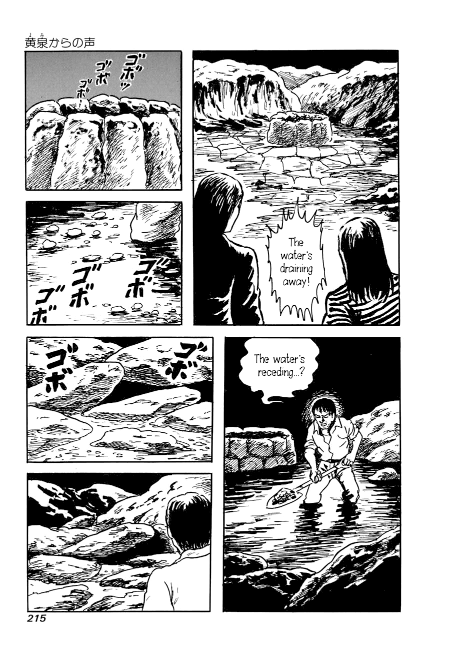 Yokai Hunter - A Voice from Yomi A Voice from Yomi, chapter 1: Around the Well 第51页