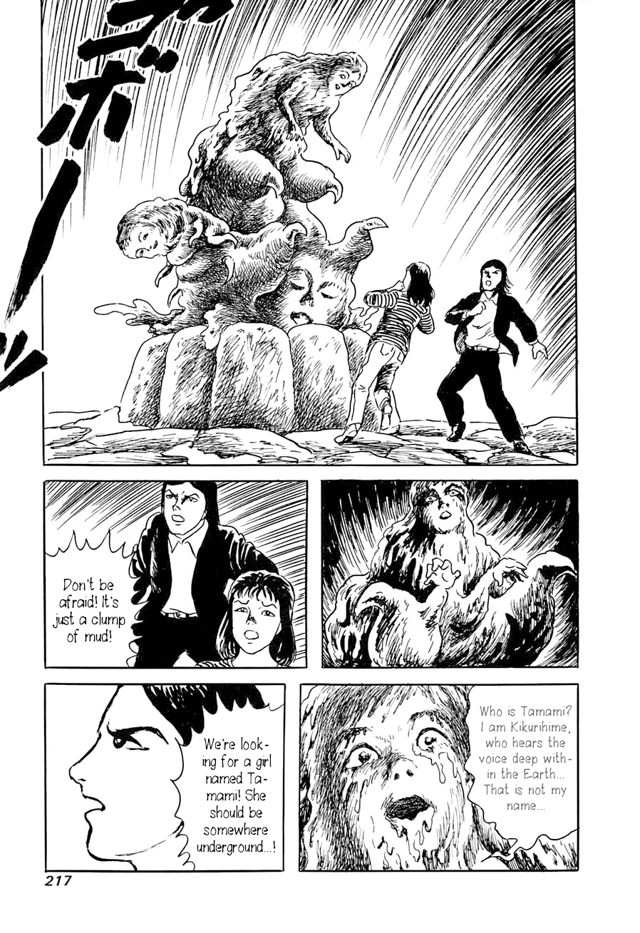 Yokai Hunter - A Voice from Yomi A Voice from Yomi, chapter 1: Around the Well 第53页