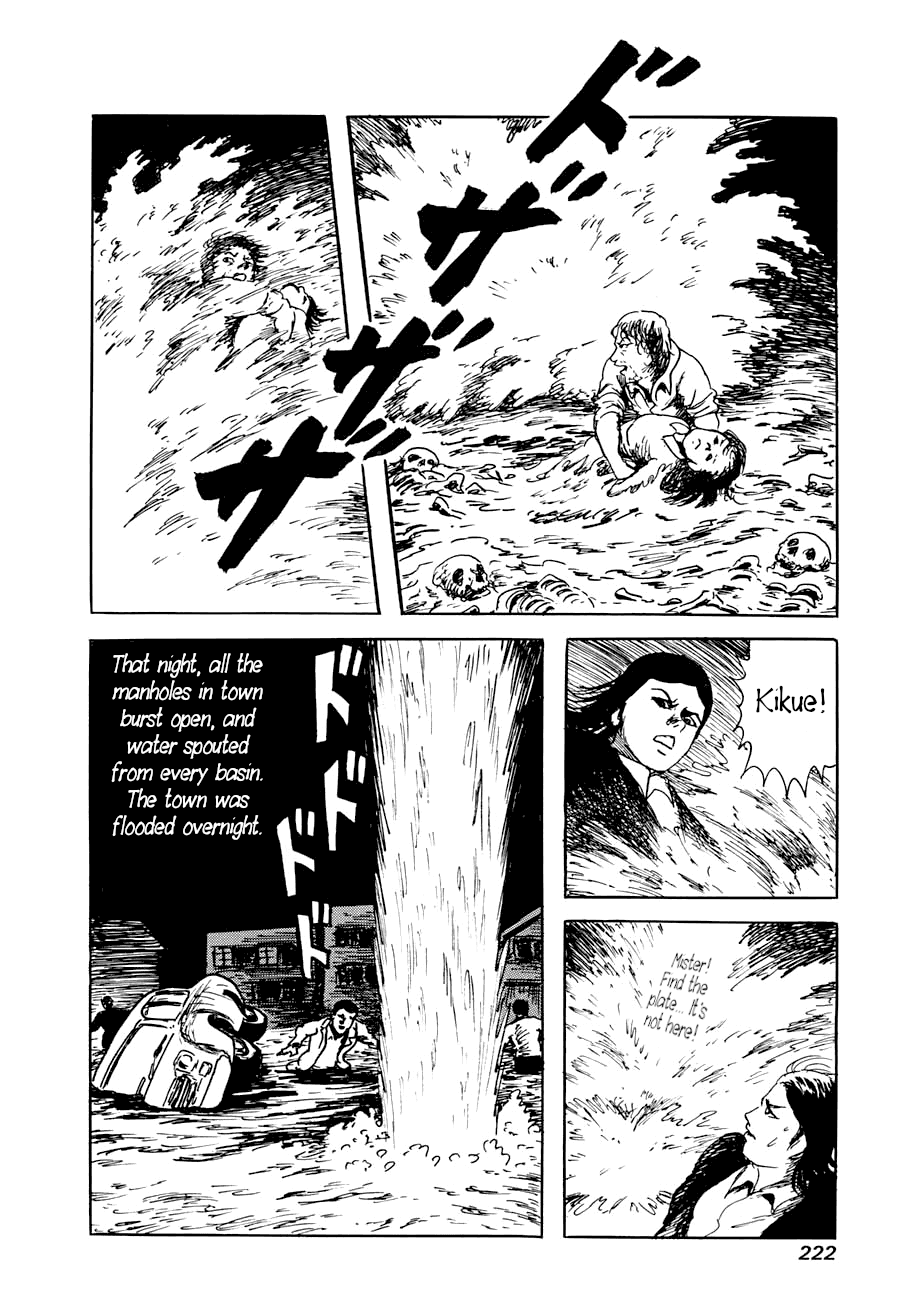 Yokai Hunter - A Voice from Yomi A Voice from Yomi, chapter 1: Around the Well 第58页