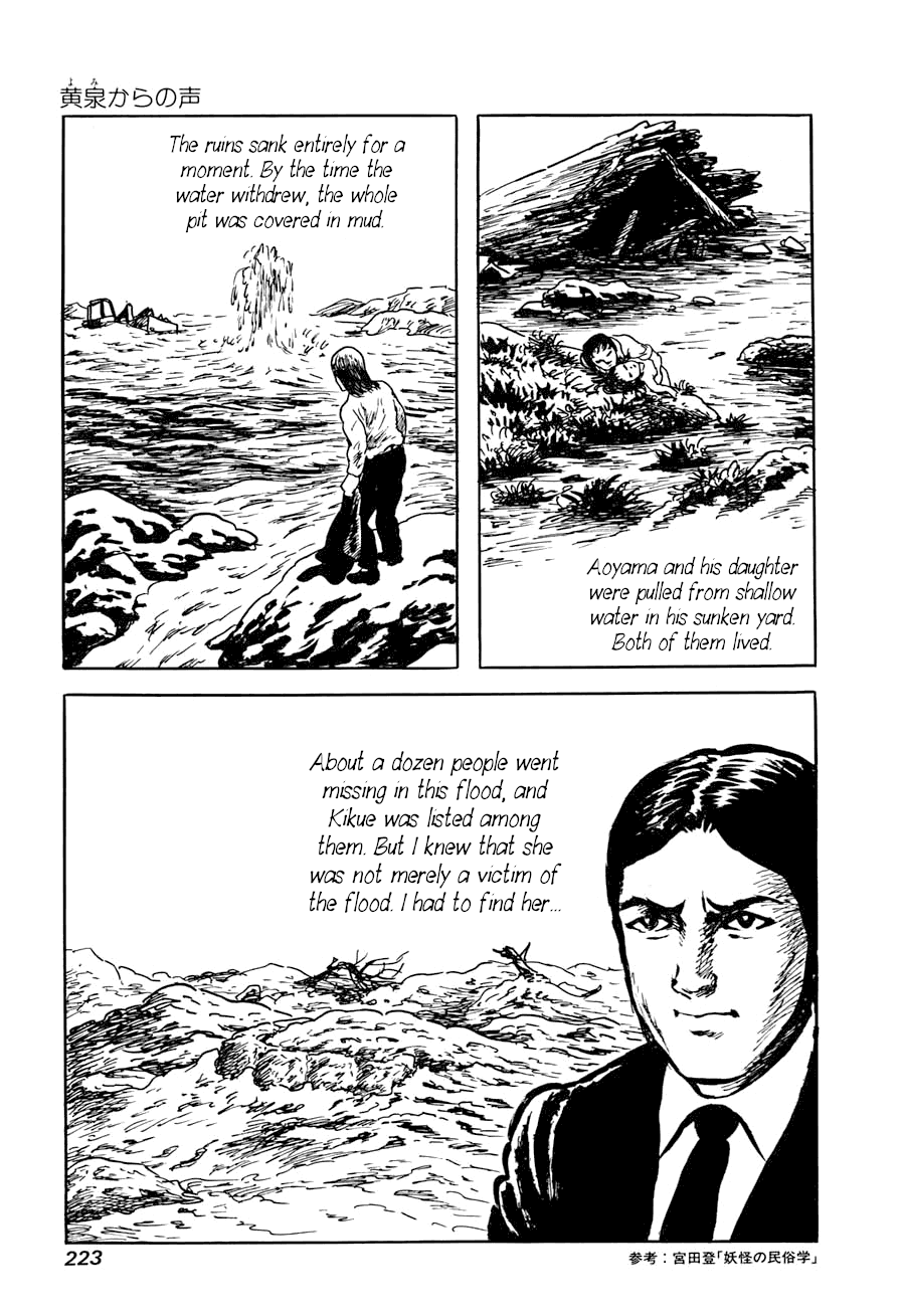 Yokai Hunter - A Voice from Yomi A Voice from Yomi, chapter 1: Around the Well 第59页