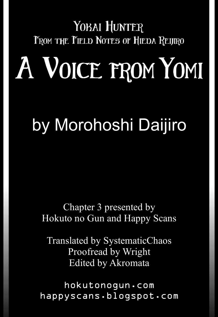 Yokai Hunter - A Voice from Yomi A Voice from Yomi, chapter 1: Around the Well 第60页
