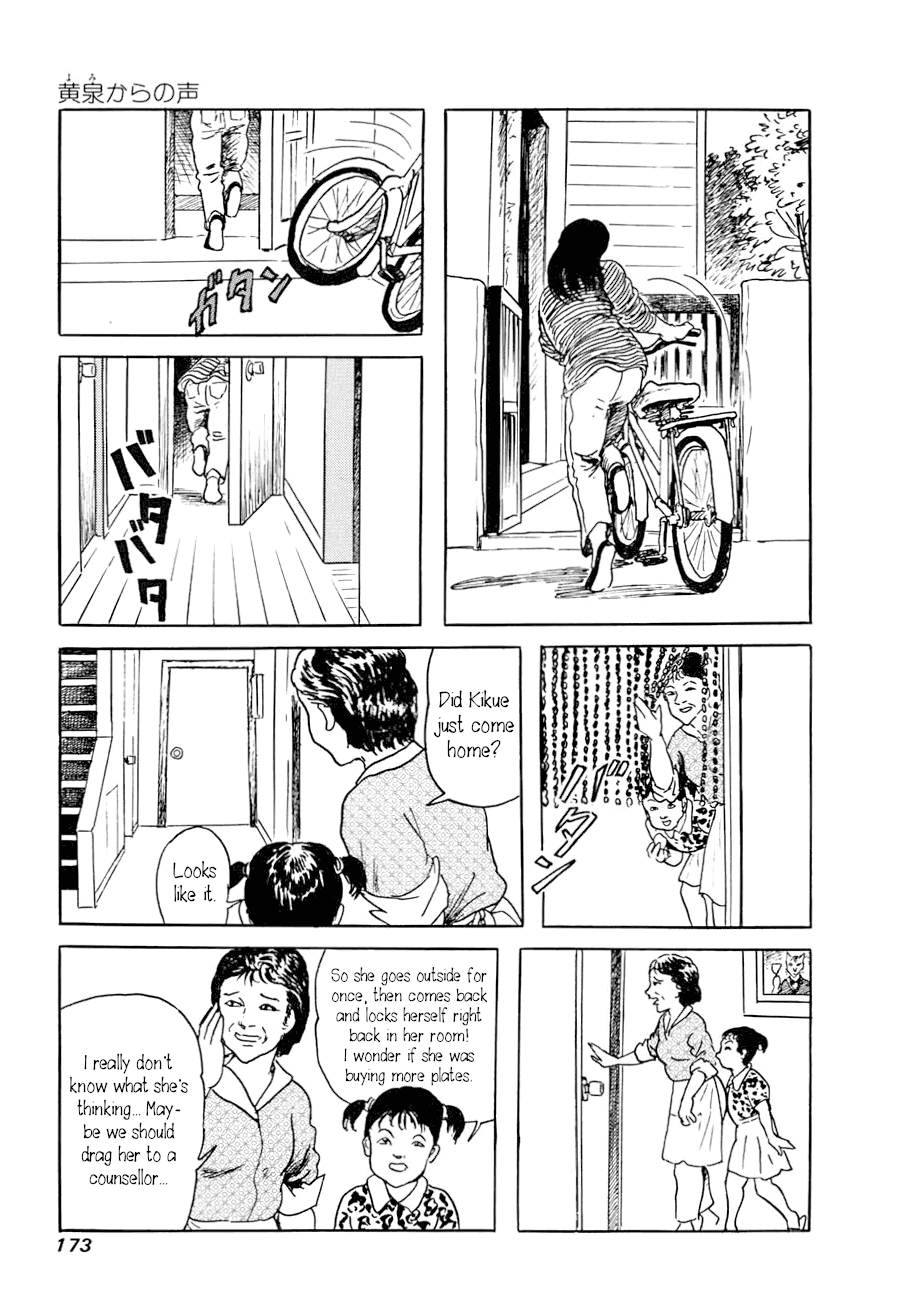 Yokai Hunter - A Voice from Yomi A Voice from Yomi, chapter 1: Around the Well 第9页