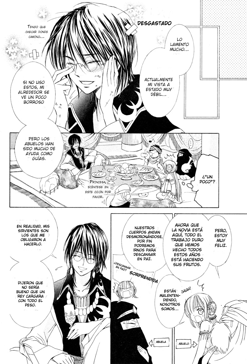 Human System Moonlight Romance 第12页