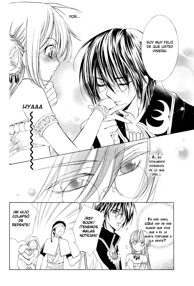 Human System Moonlight Romance 第14页
