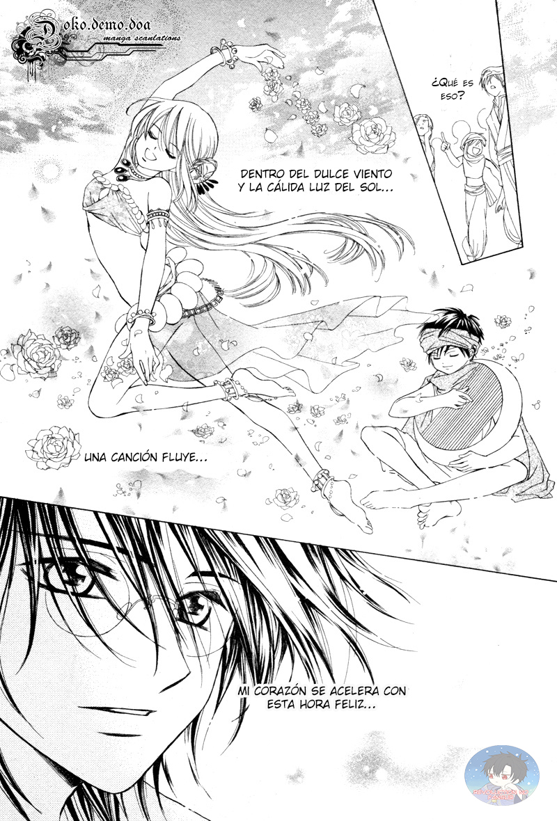 Human System Moonlight Romance 第22页