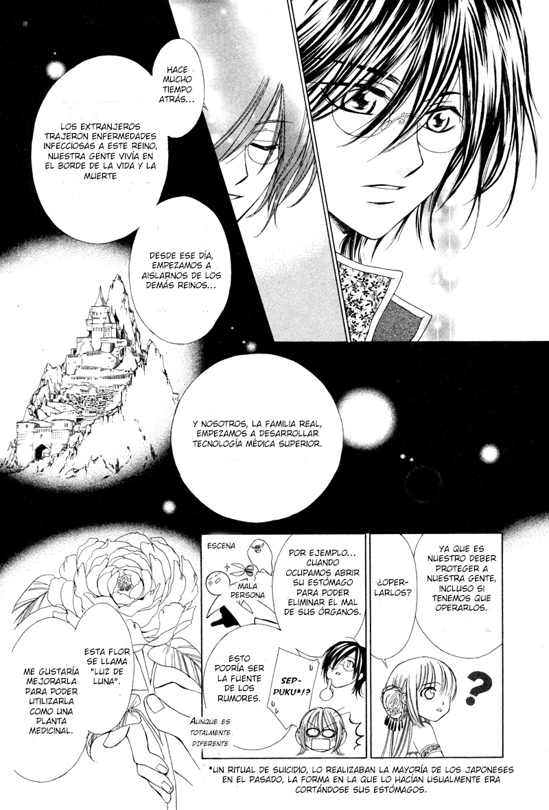Human System Moonlight Romance 第24页