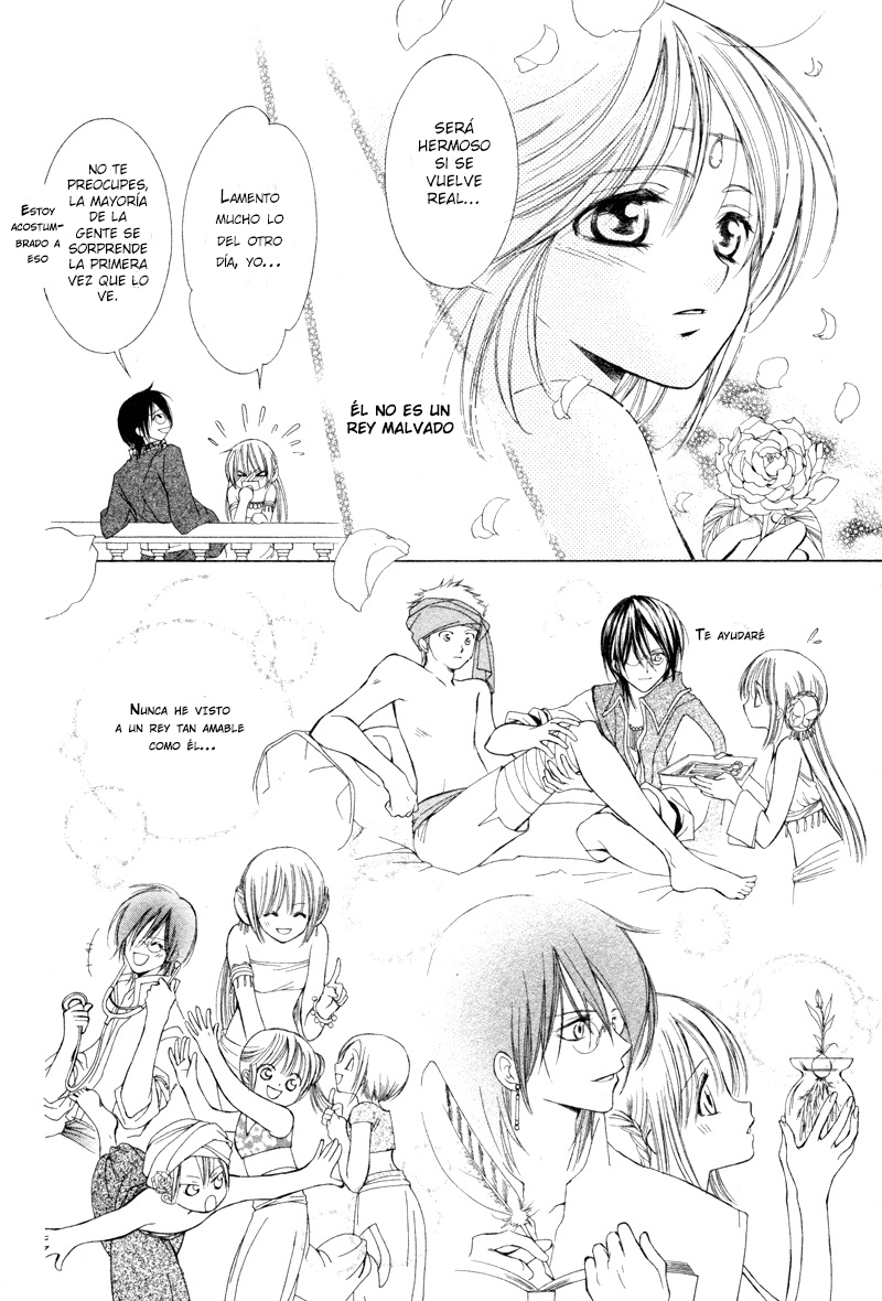 Human System Moonlight Romance 第26页