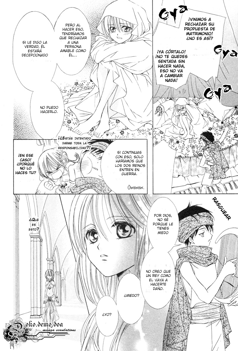 Human System Moonlight Romance 第28页