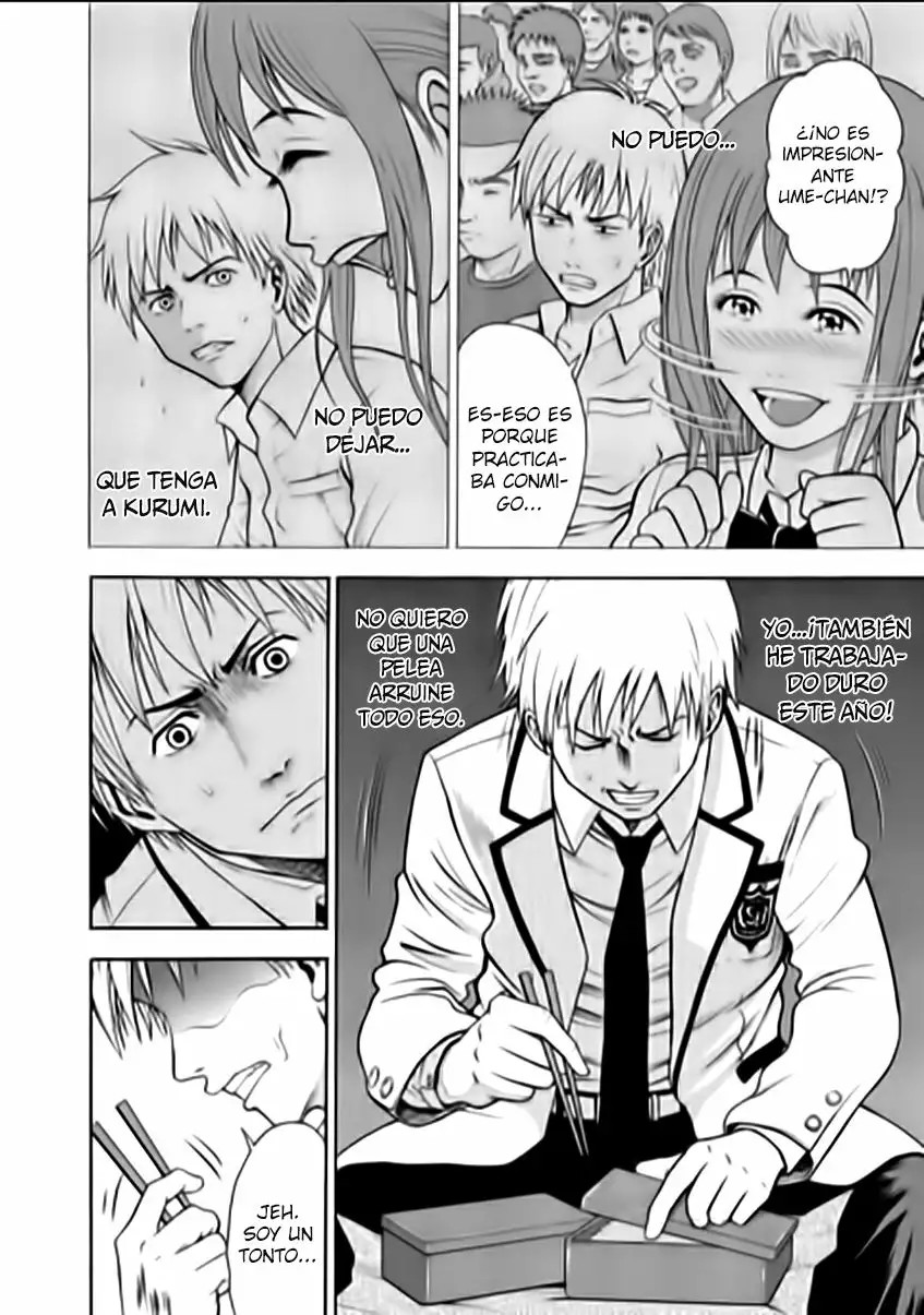 Igai - The Play Dead/Alive Vol. 1 Ch. 1 第11页