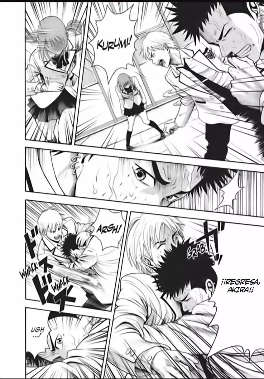 Igai - The Play Dead/Alive Vol. 1 Ch. 1 第25页