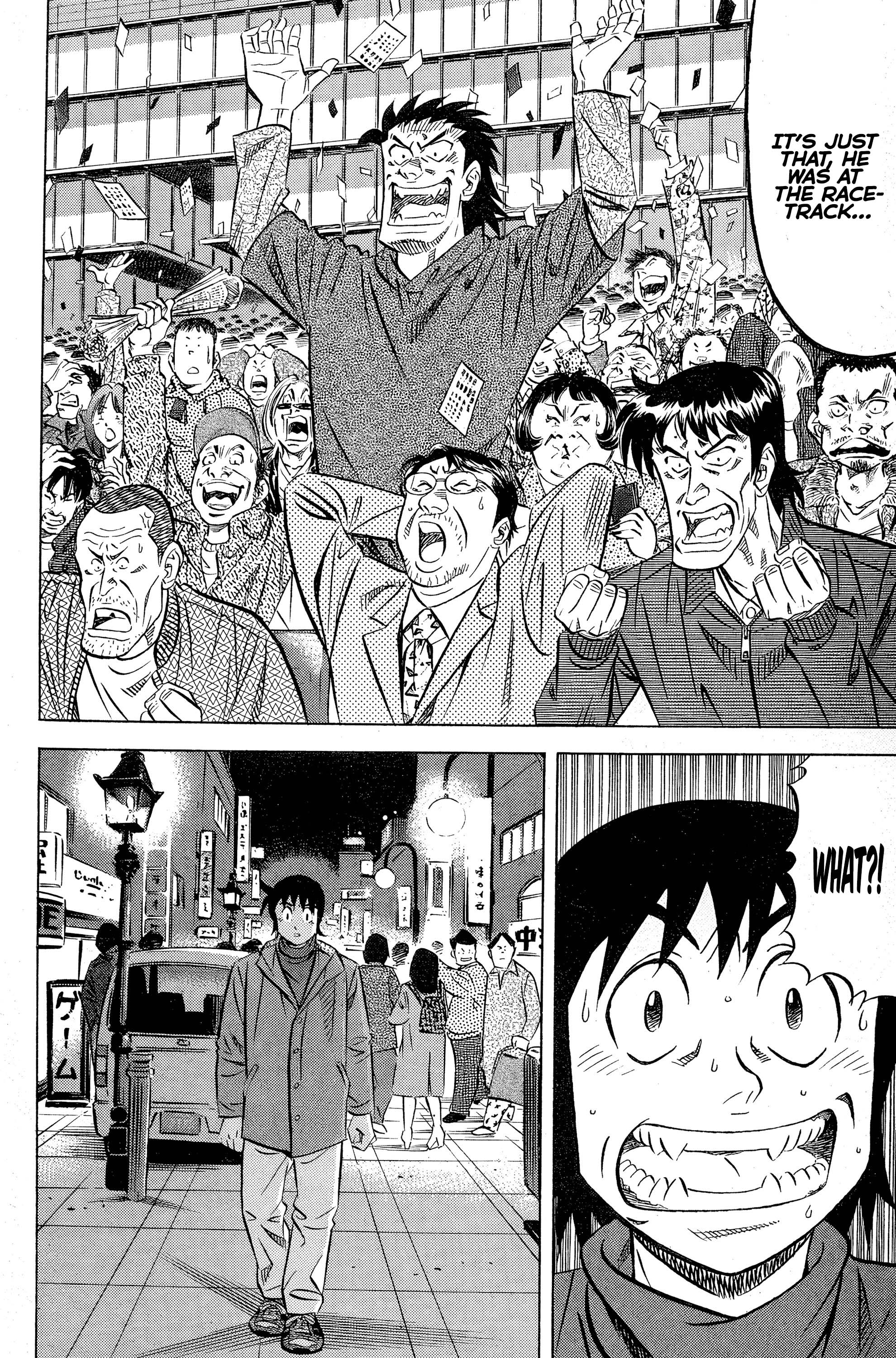 Eat Me! On the Trail of the Broth?! 第21页
