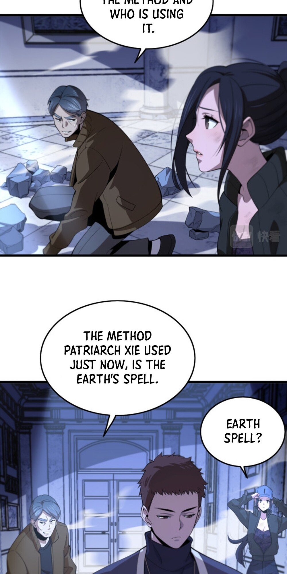 The Descent of the Patriarch Ch. 4 第4页