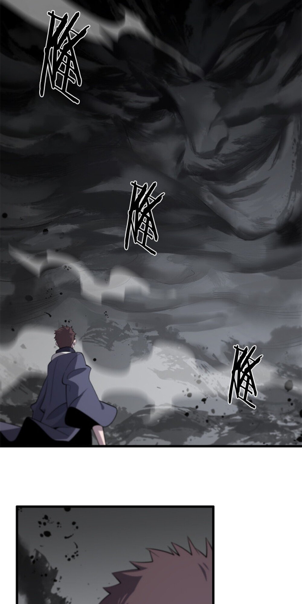The Descent of the Patriarch Ch. 4 第37页