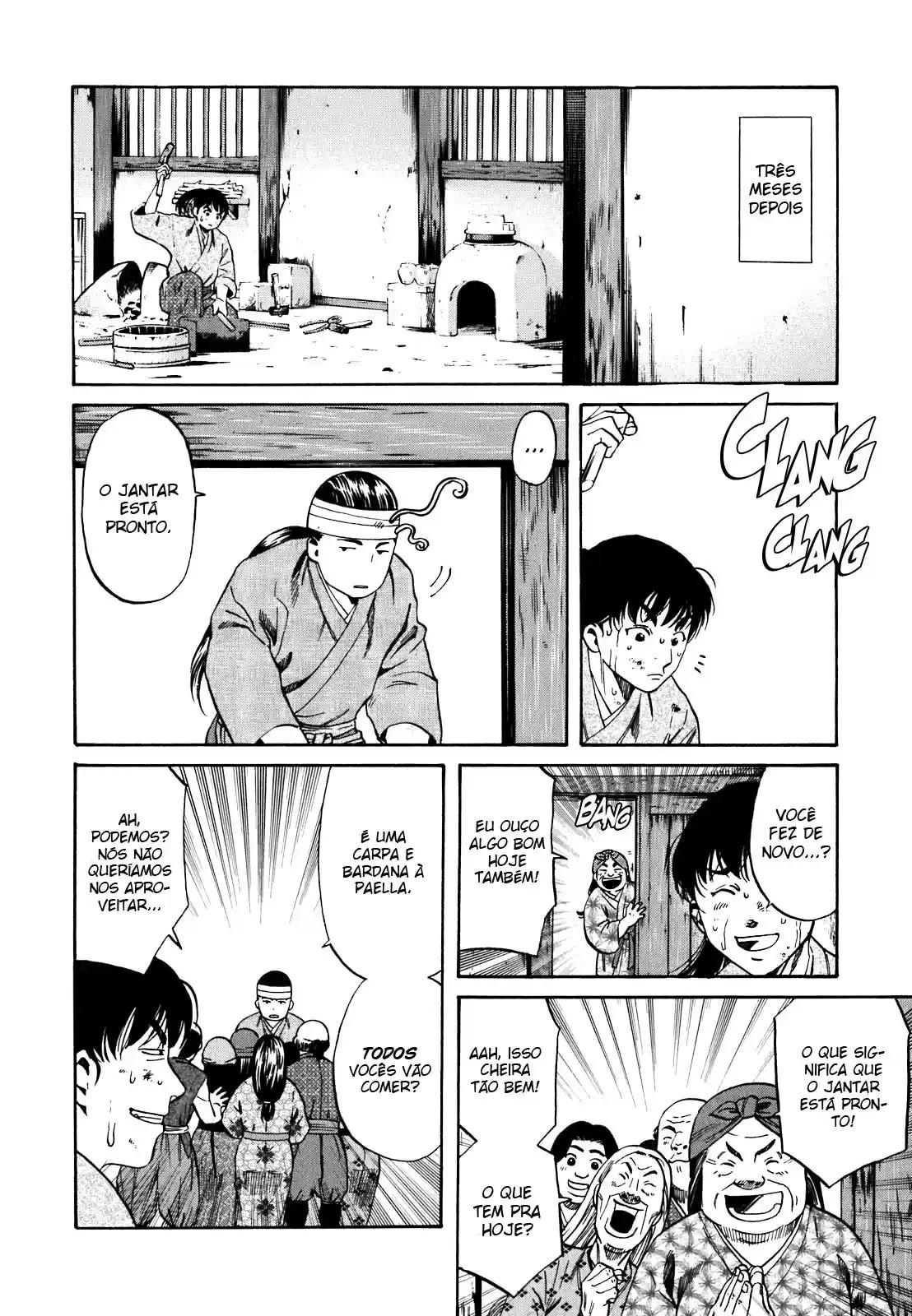 Nobunaga no Chef O lugar onde ele acorda 第23页