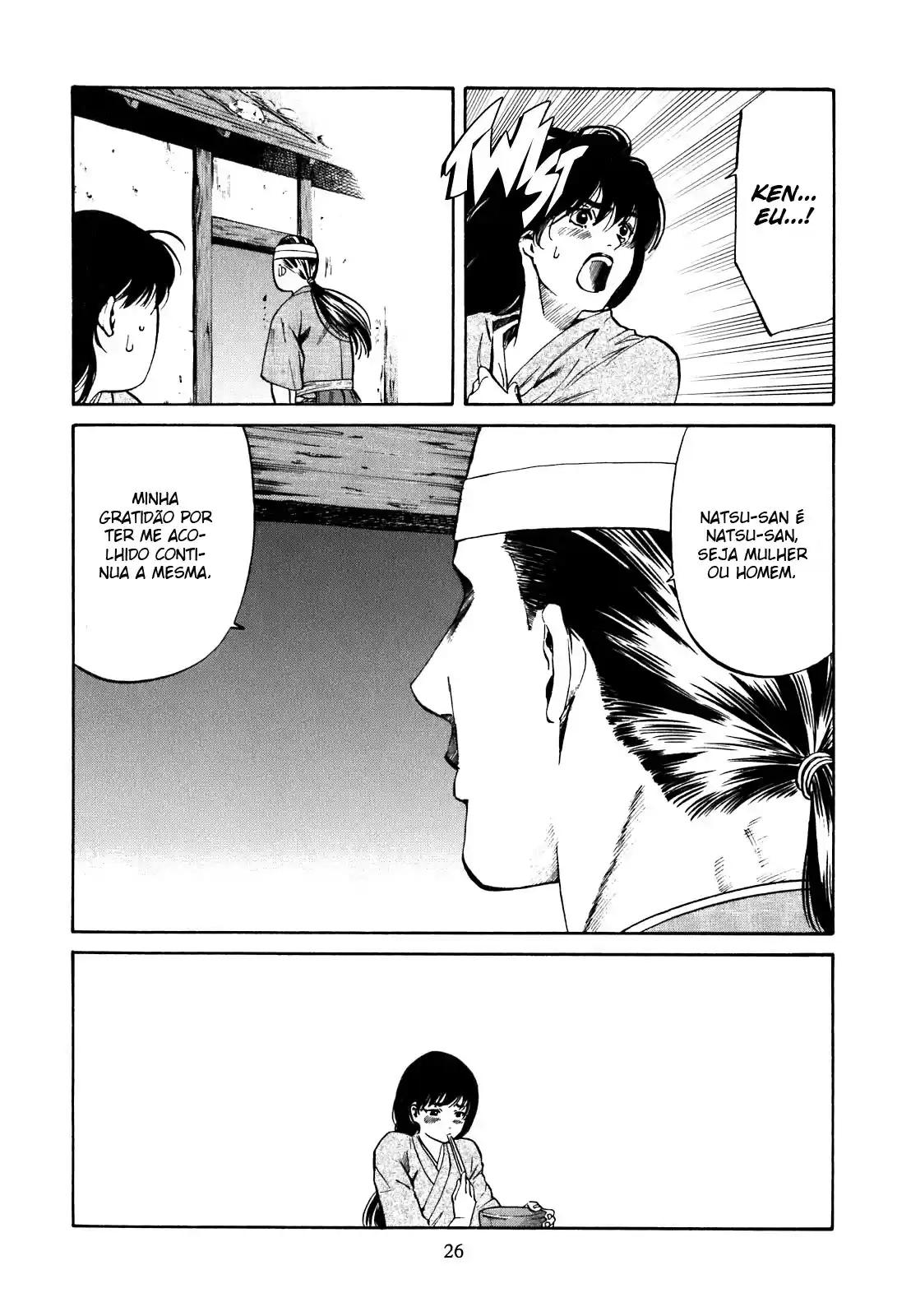 Nobunaga no Chef O lugar onde ele acorda 第27页