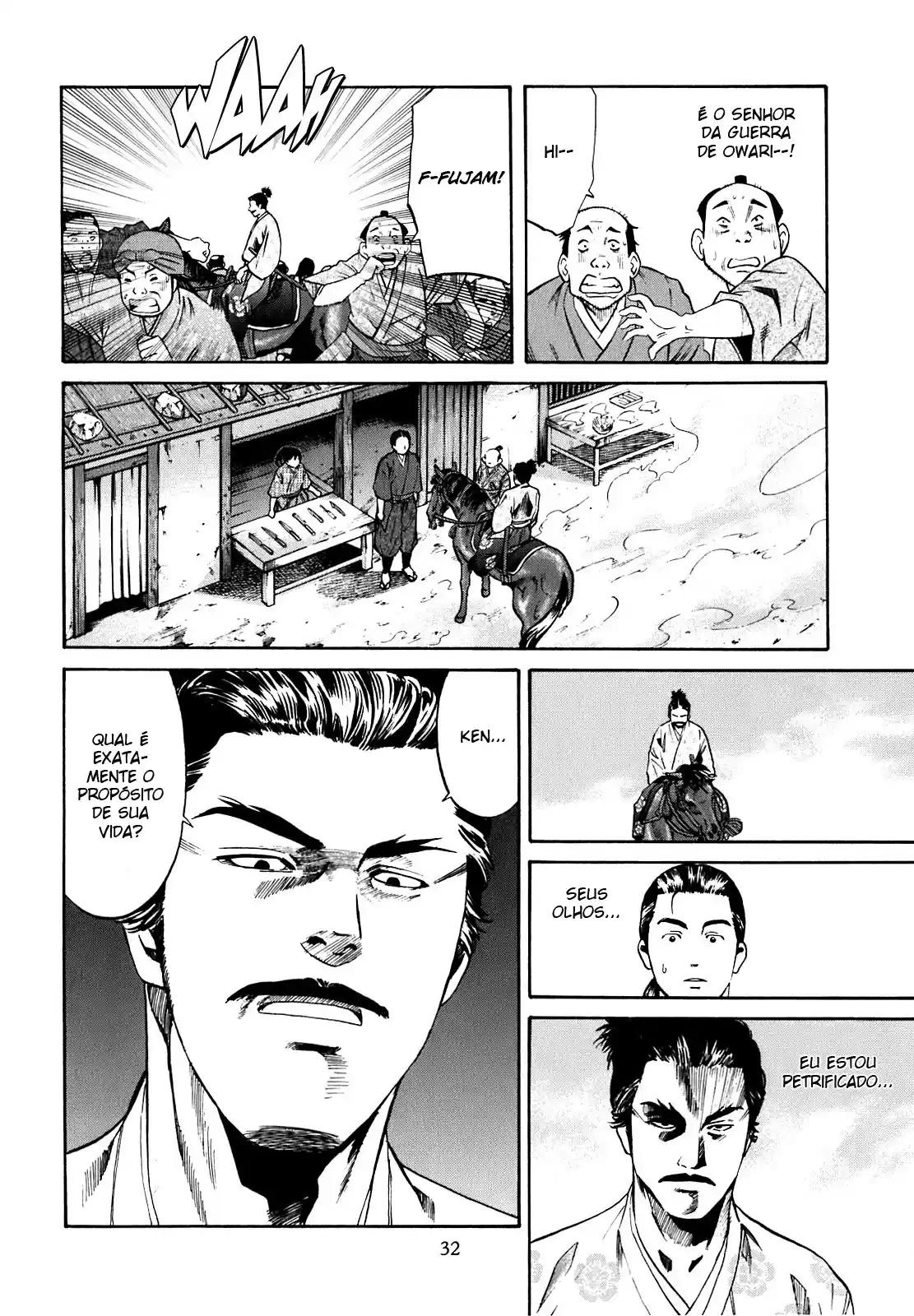Nobunaga no Chef O lugar onde ele acorda 第32页