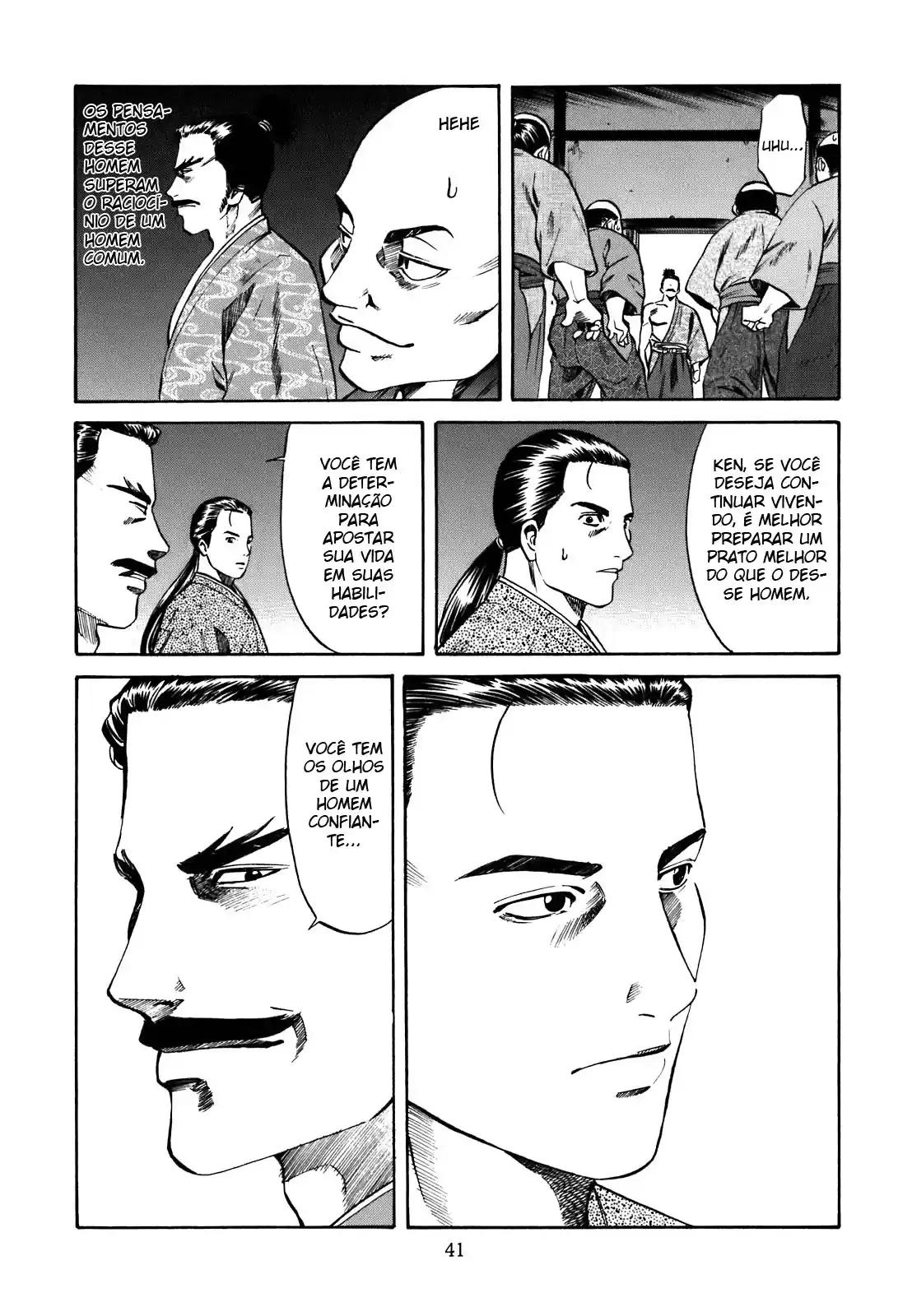 Nobunaga no Chef O lugar onde ele acorda 第41页