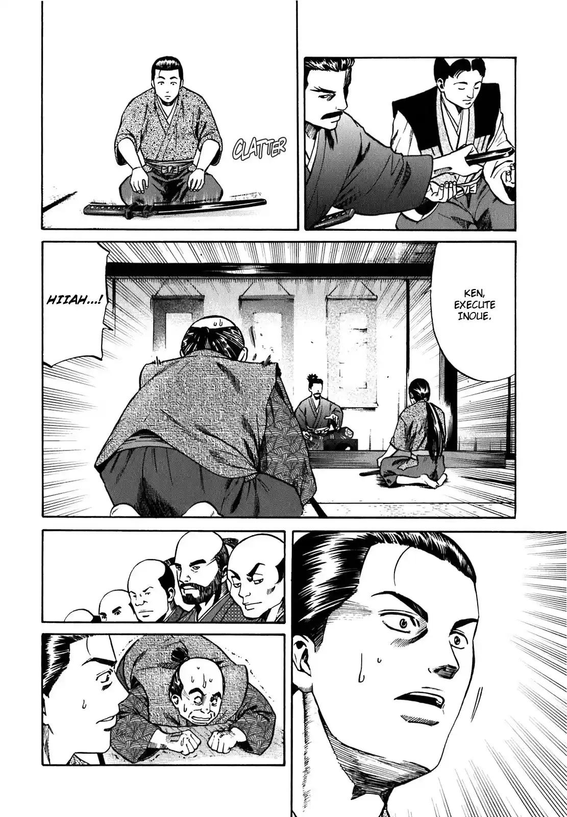 Nobunaga no Chef O lugar onde ele acorda 第52页
