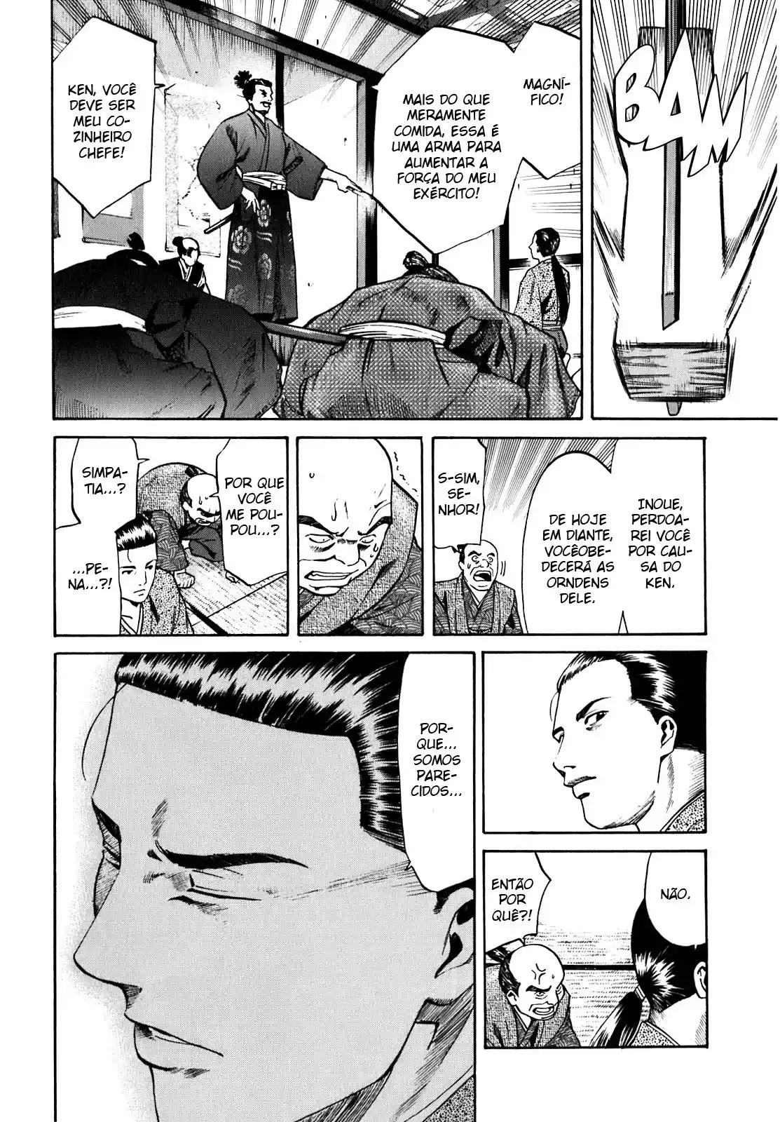 Nobunaga no Chef O lugar onde ele acorda 第62页