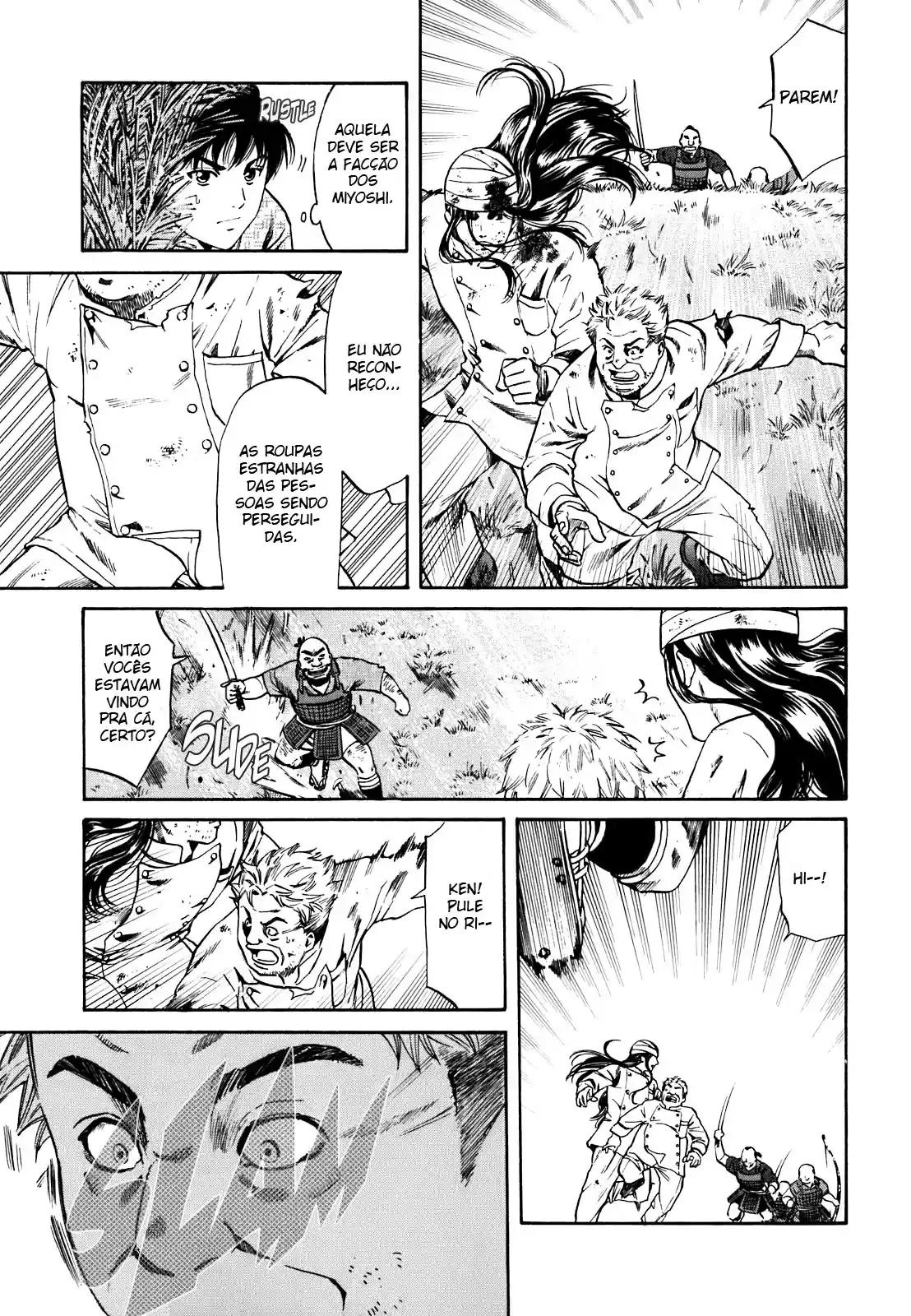 Nobunaga no Chef O lugar onde ele acorda 第8页