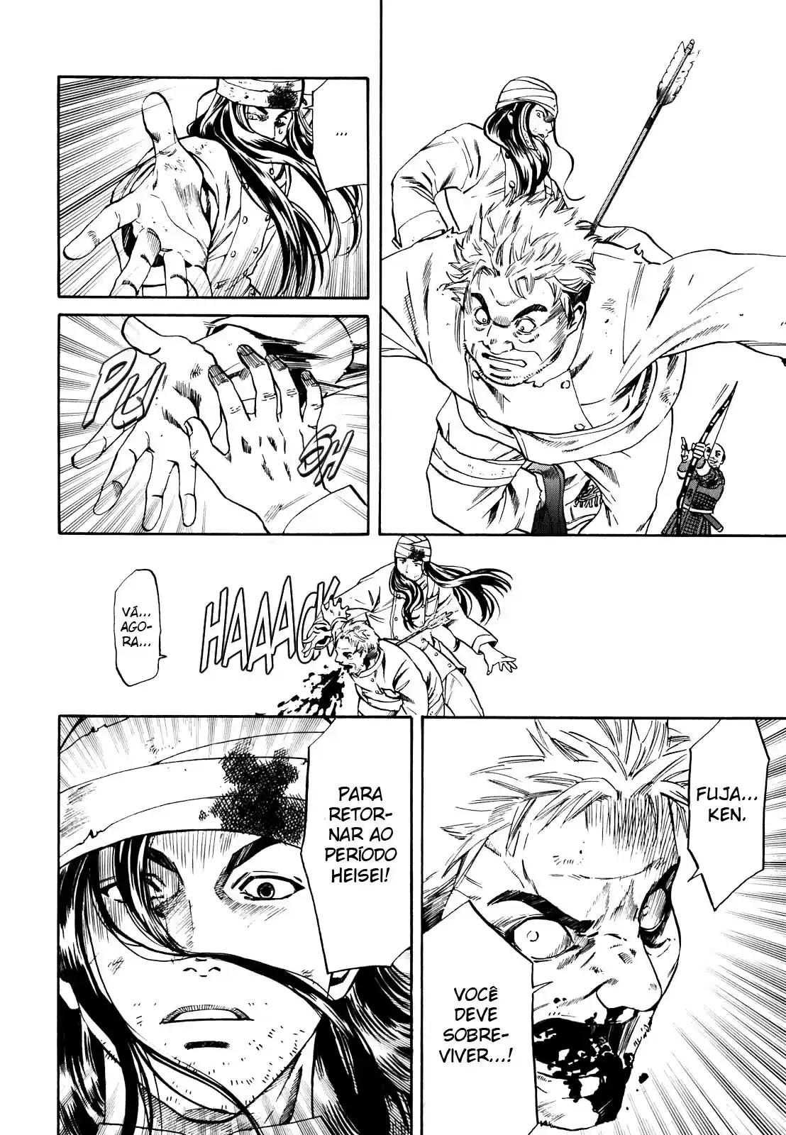 Nobunaga no Chef O lugar onde ele acorda 第9页