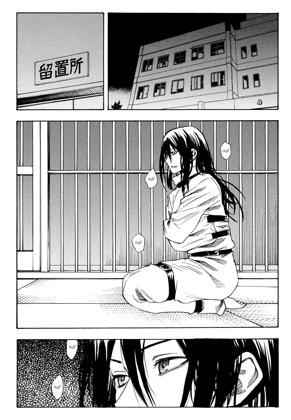 Vermillion Vol. 1 Ch. 2 第11页