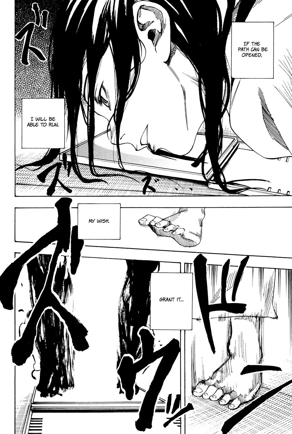 Vermillion Vol. 1 Ch. 2 第16页