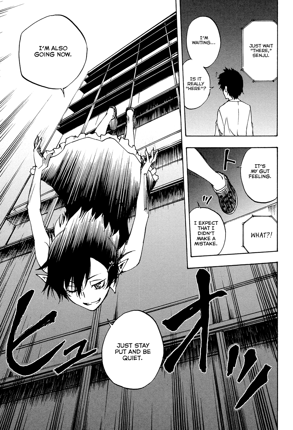 Vermillion Vol. 1 Ch. 2 第19页