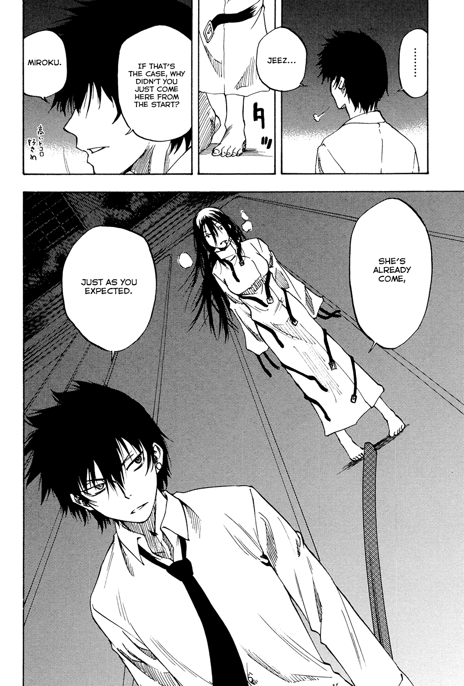 Vermillion Vol. 1 Ch. 2 第20页