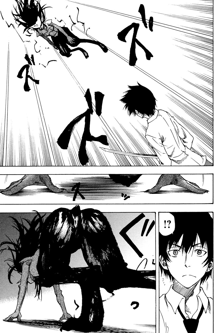 Vermillion Vol. 1 Ch. 2 第32页