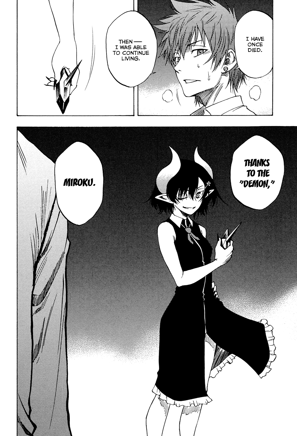 Vermillion Vol. 1 Ch. 2 第48页