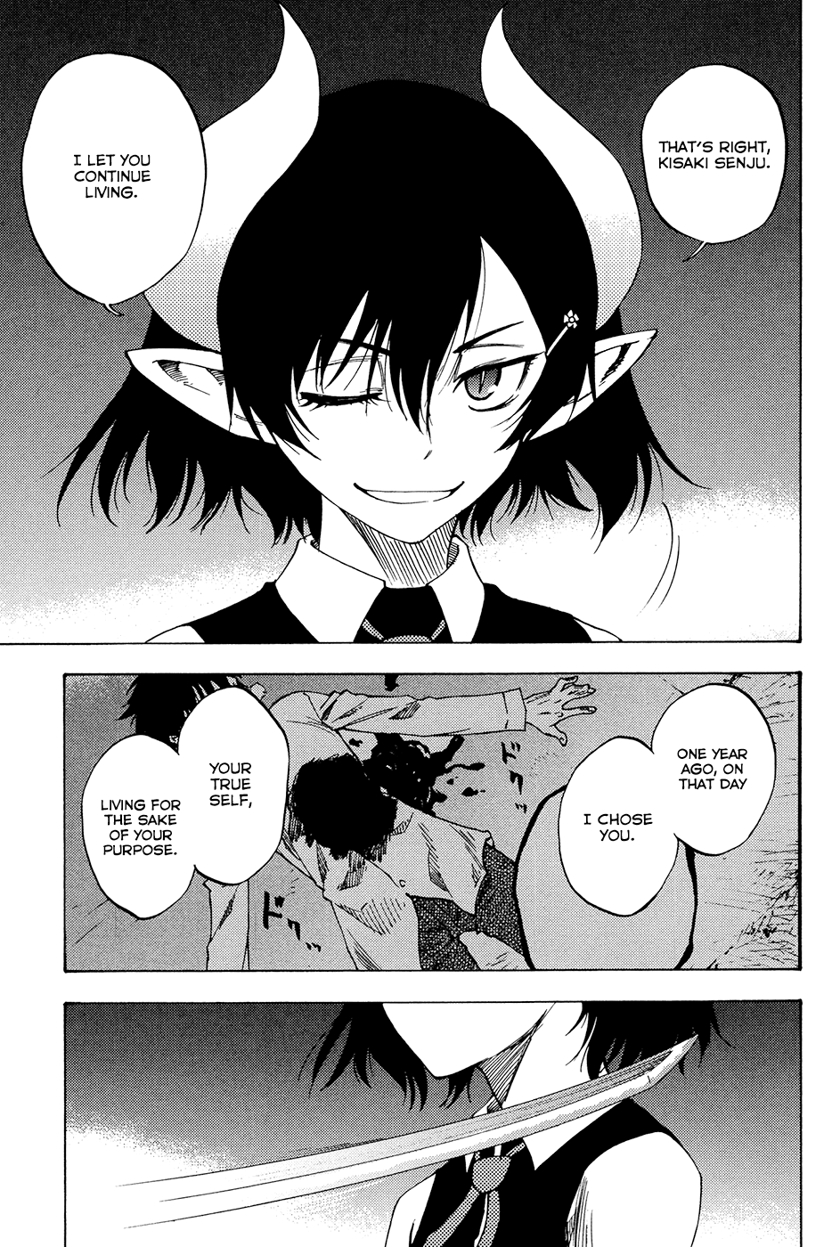 Vermillion Vol. 1 Ch. 2 第49页