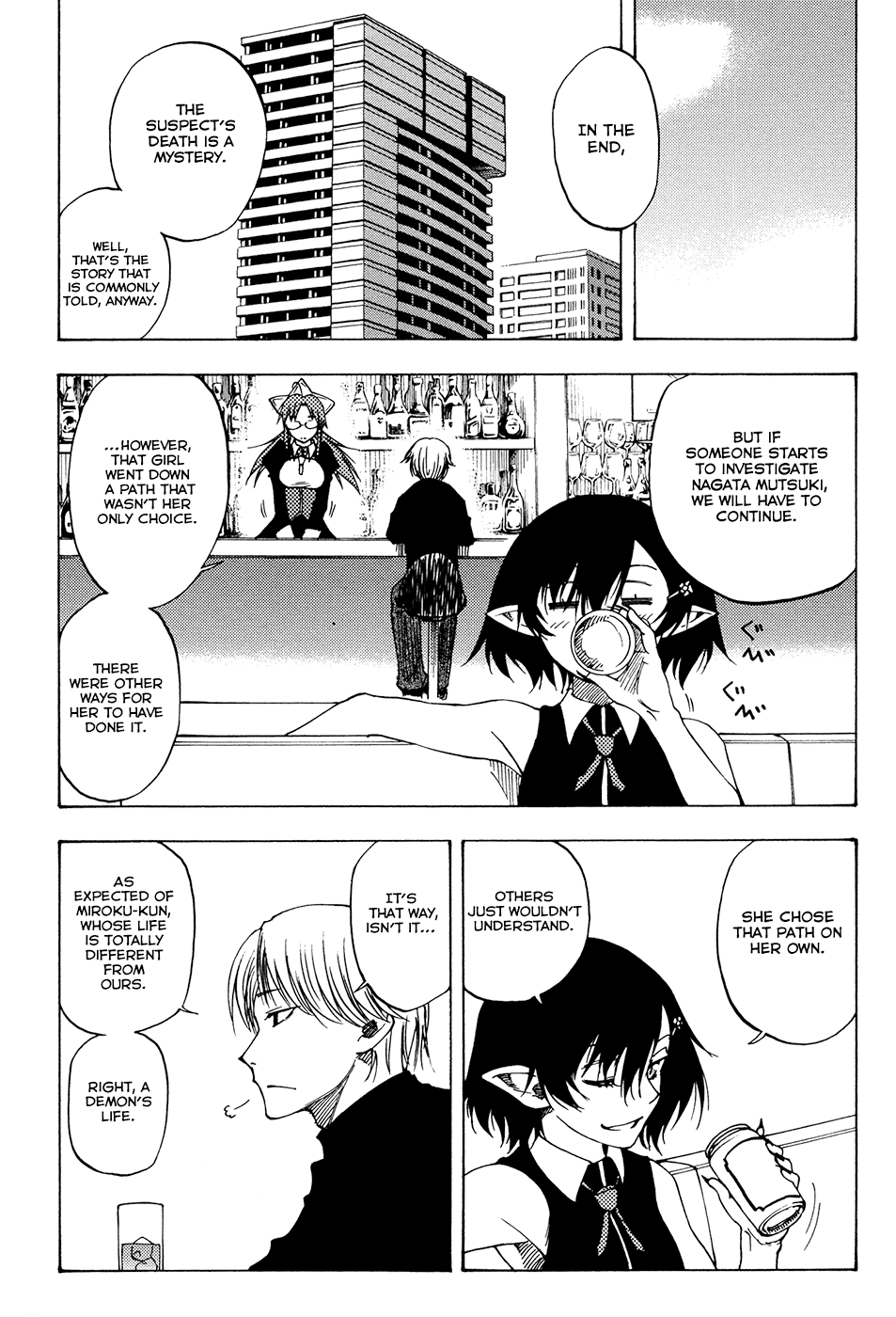 Vermillion Vol. 1 Ch. 2 第52页