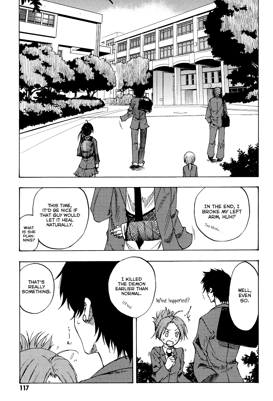 Vermillion Vol. 1 Ch. 2 第54页