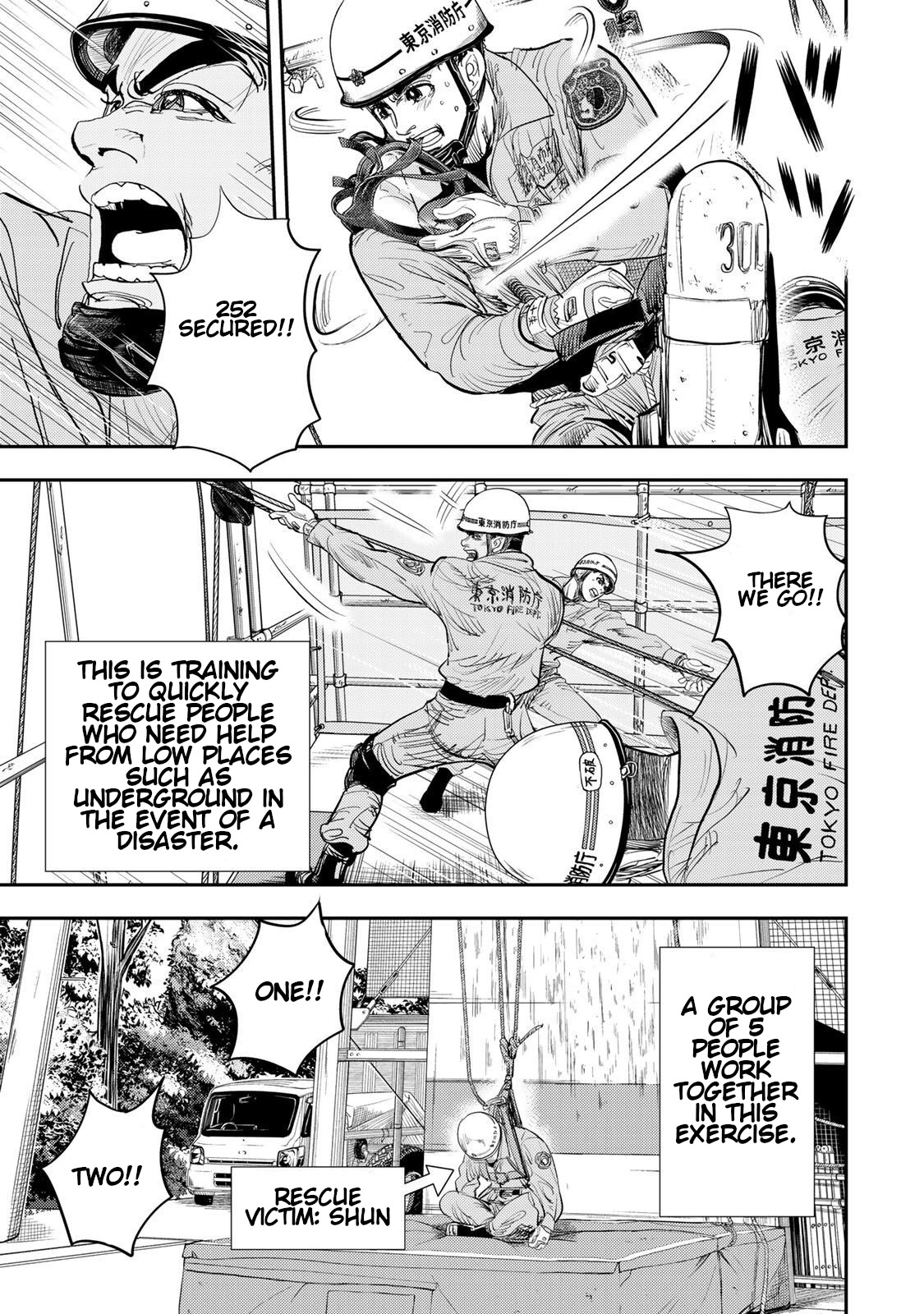 Megumi no Daigo - Kyuukoku no Orange Vol. 2 Ch. 4 第13页