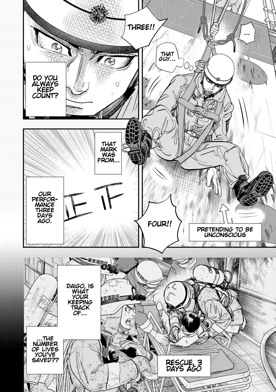 Megumi no Daigo - Kyuukoku no Orange Vol. 2 Ch. 4 第14页