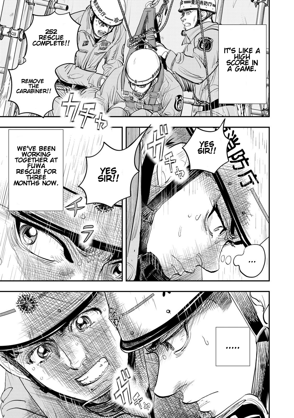 Megumi no Daigo - Kyuukoku no Orange Vol. 2 Ch. 4 第15页