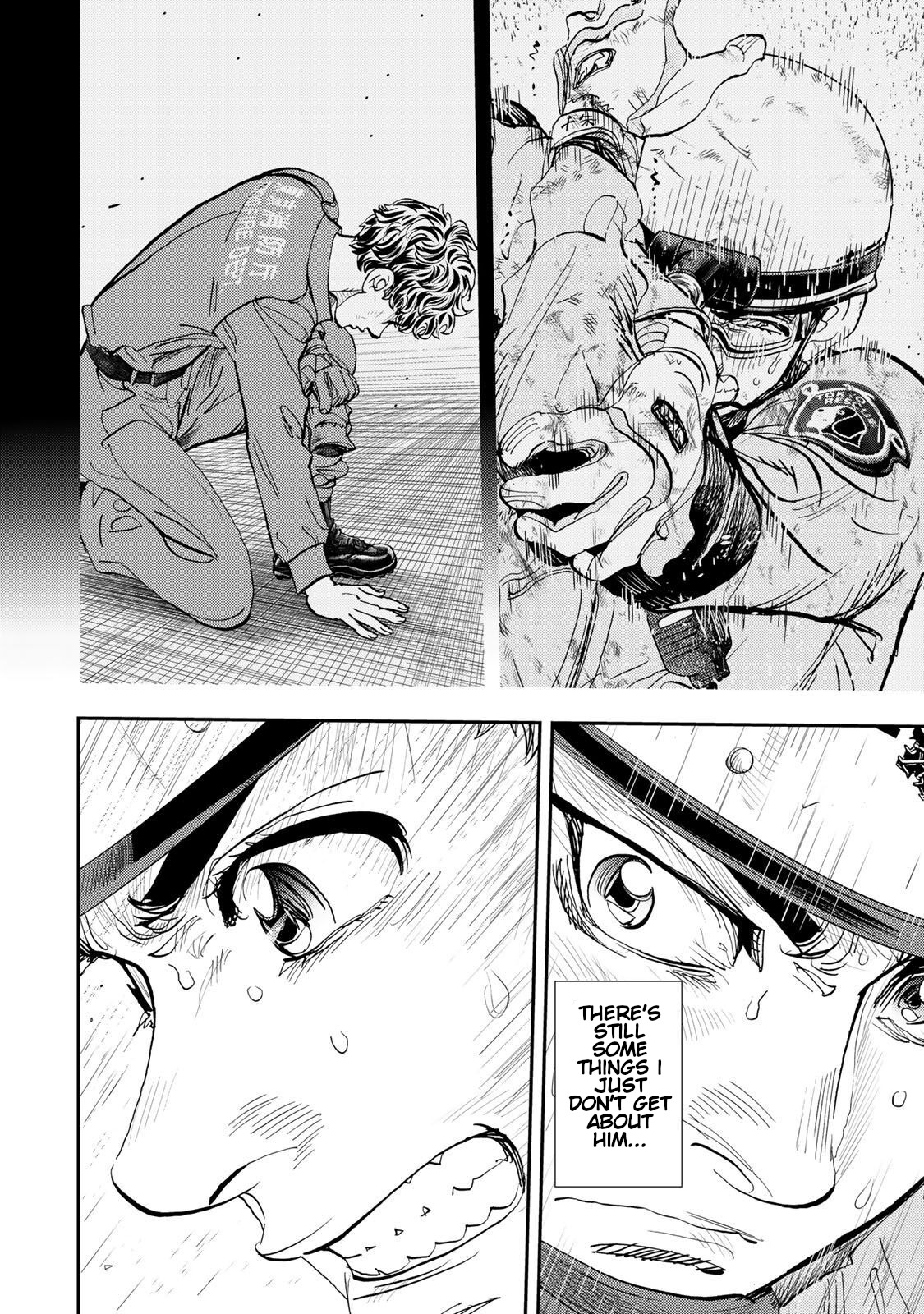 Megumi no Daigo - Kyuukoku no Orange Vol. 2 Ch. 4 第16页