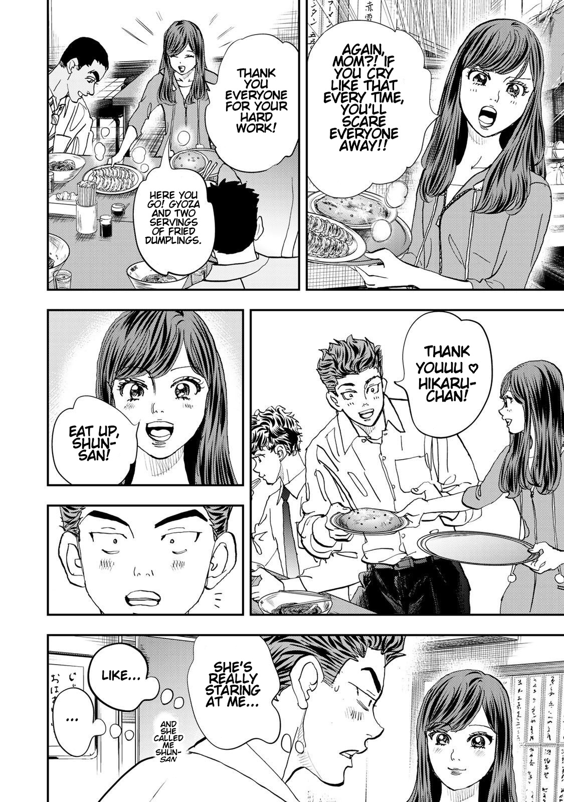 Megumi no Daigo - Kyuukoku no Orange Vol. 2 Ch. 4 第22页