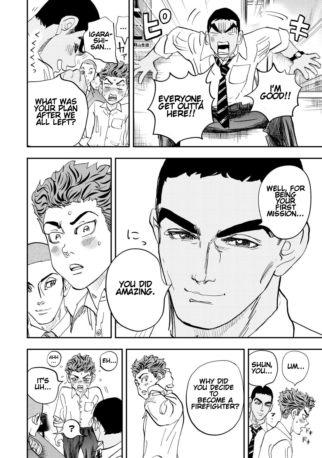 Megumi no Daigo - Kyuukoku no Orange Vol. 2 Ch. 4 第24页