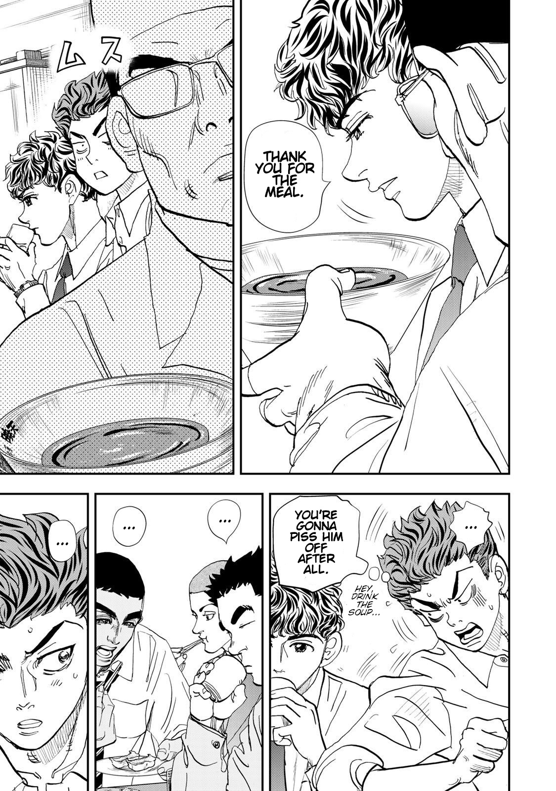 Megumi no Daigo - Kyuukoku no Orange Vol. 2 Ch. 4 第31页