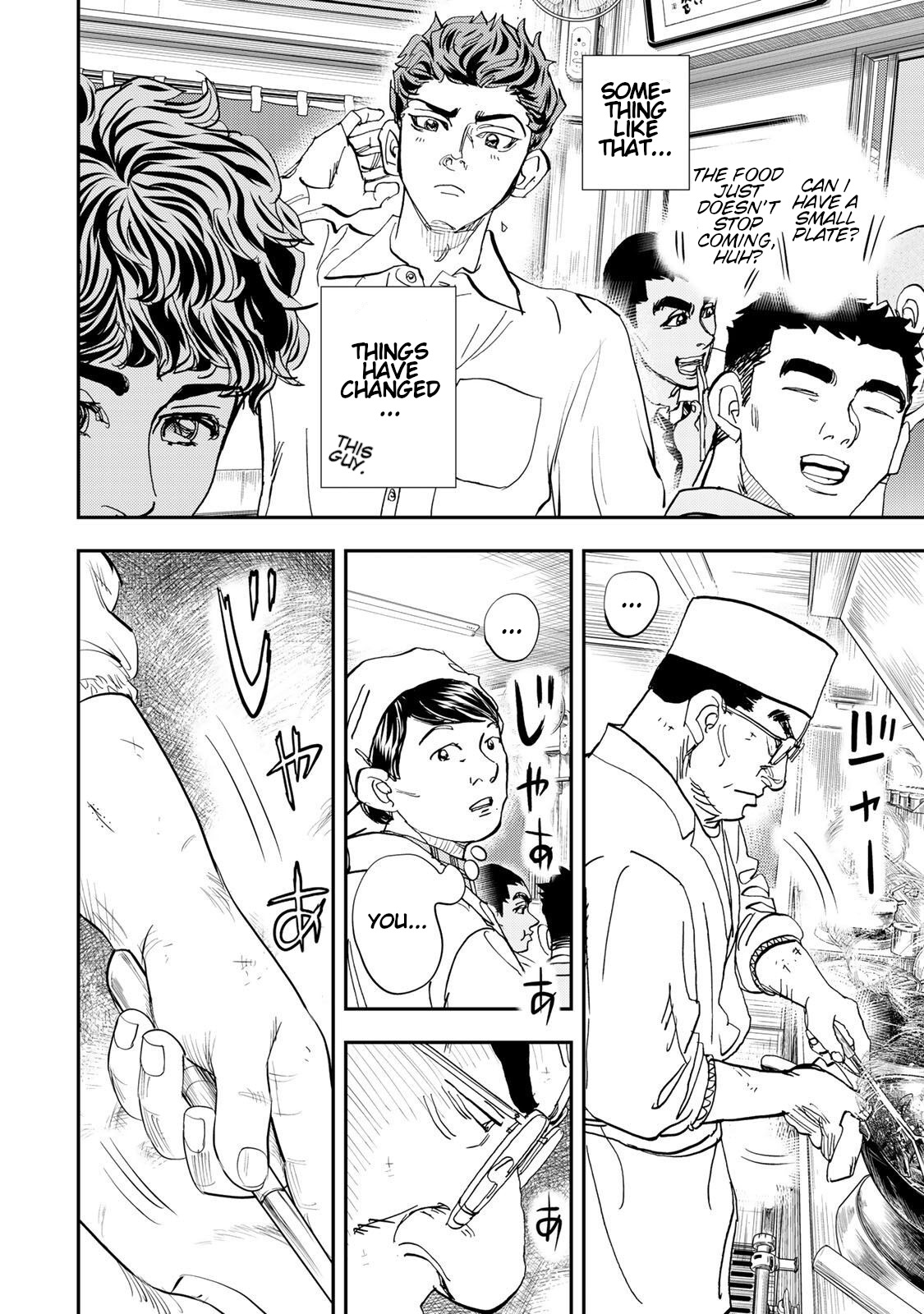 Megumi no Daigo - Kyuukoku no Orange Vol. 2 Ch. 4 第32页