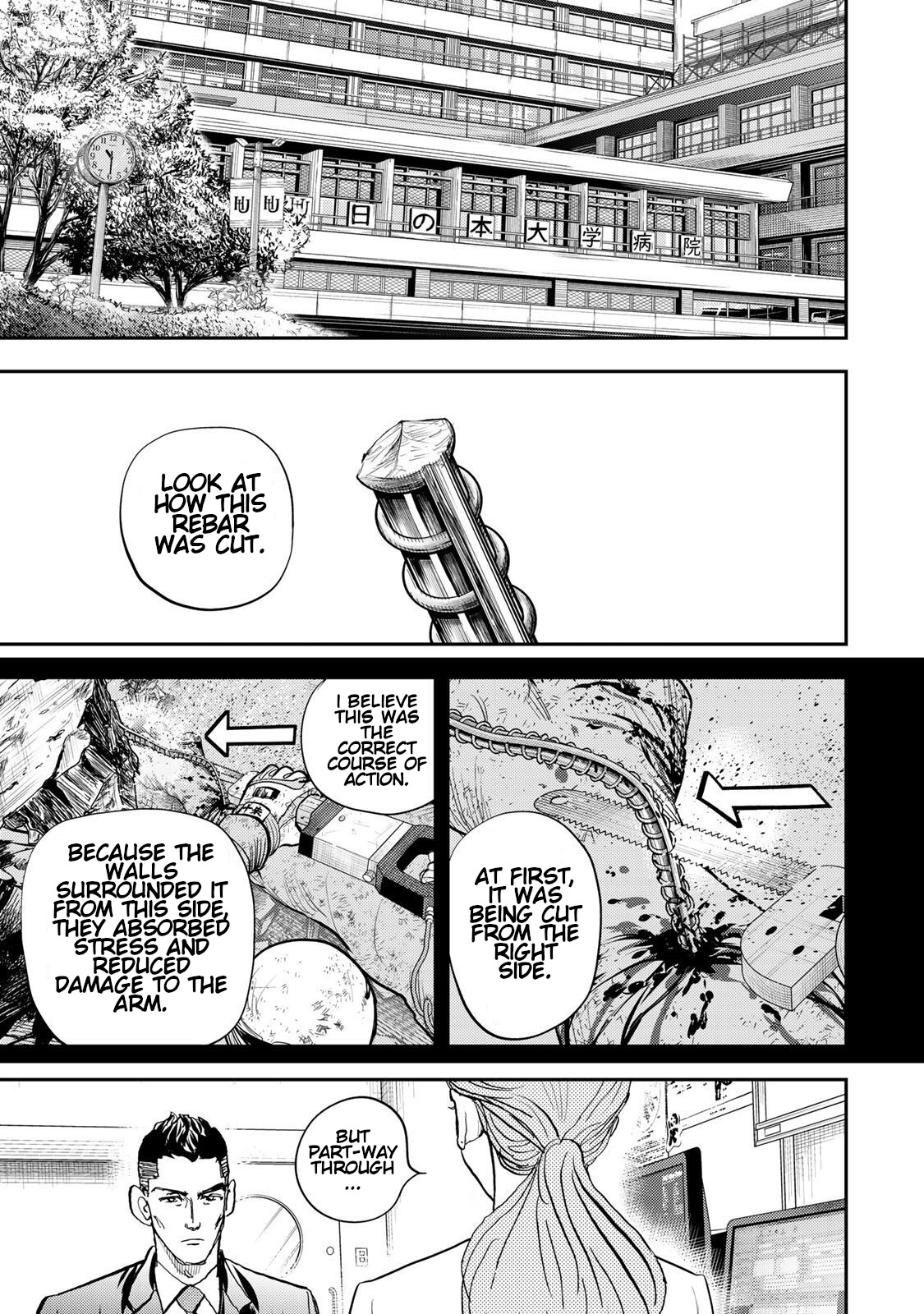 Megumi no Daigo - Kyuukoku no Orange Vol. 2 Ch. 4 第33页
